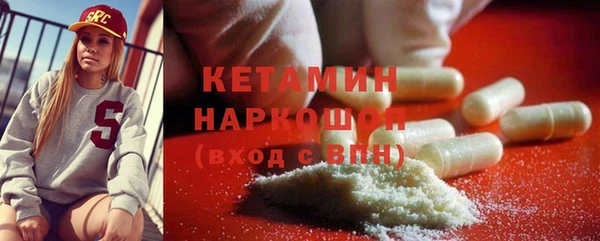 ECSTASY Горняк