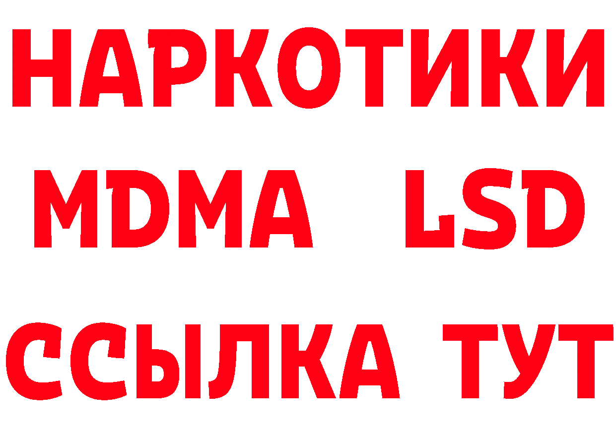 КЕТАМИН VHQ вход это гидра Югорск